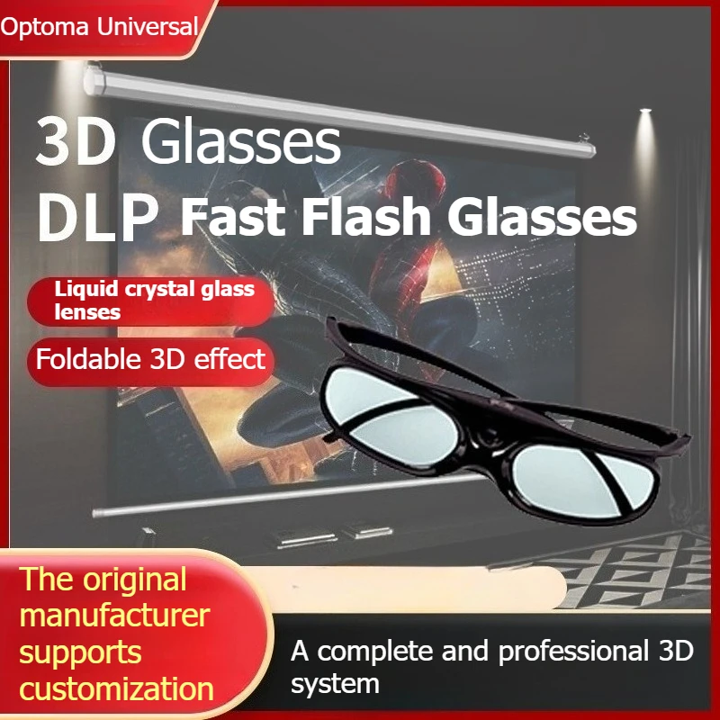 

DLP Active Shutter 3D Glasses Suitable for Nut Extreme Rice BenQ NEC Acer LG Optical Peak Optoma Projector