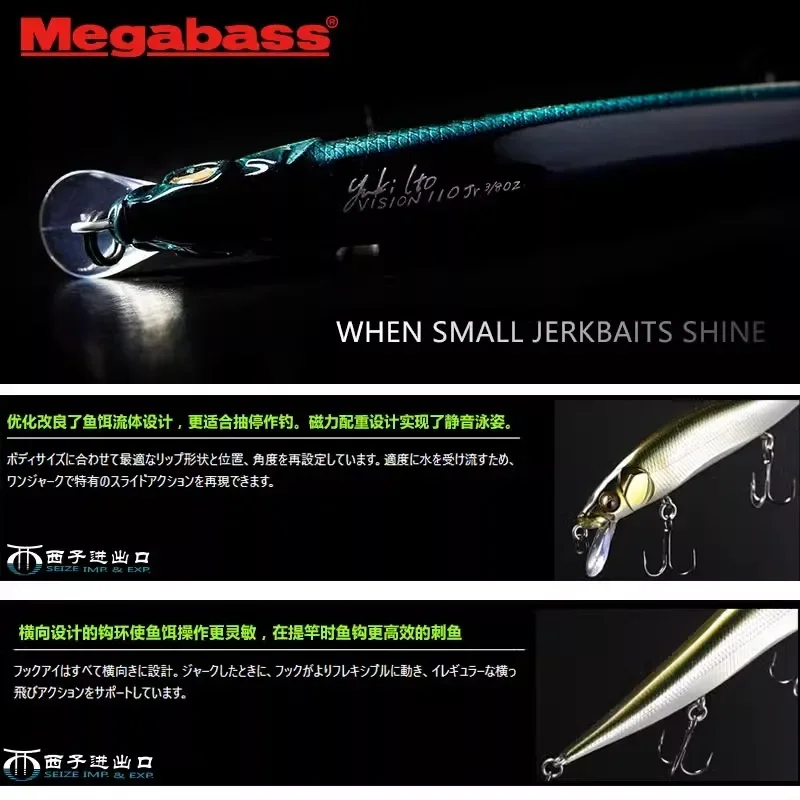 Japan Megabass Pumping Stop Mino VISION ONETEN Jr. Lure Bait Luya