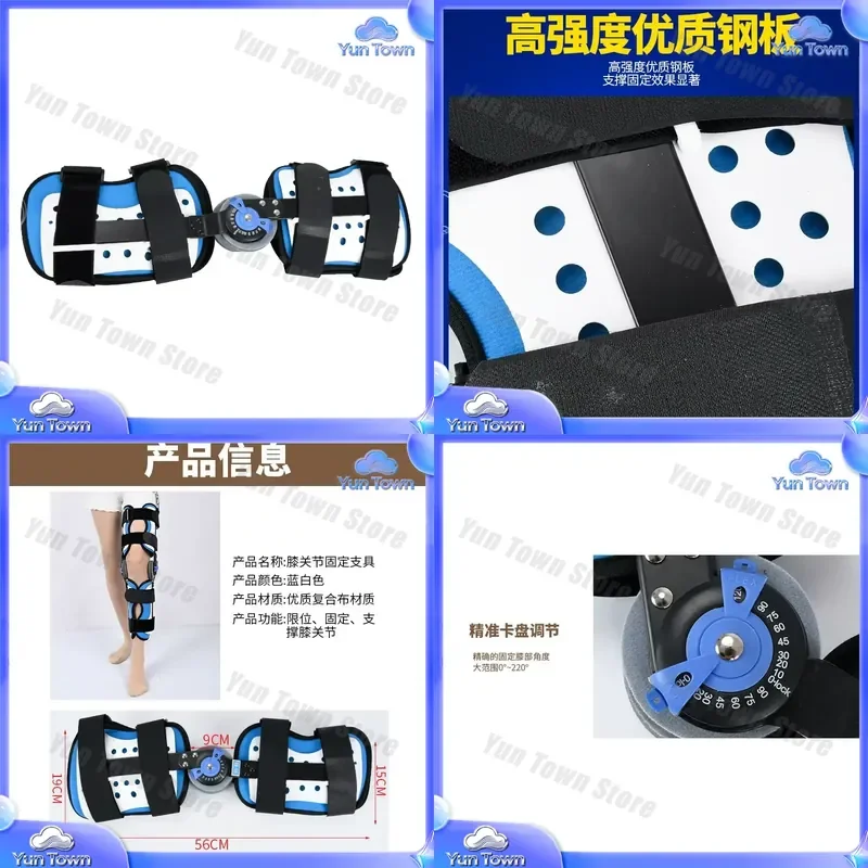 Knee Brace for Postoperative Recovery Adjustable Knee Fixation Support for Ligament Meniscus Fracture Rehabilitation Hospital