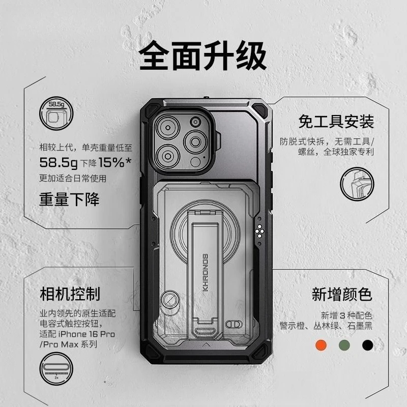 مناسبة لحافظة الهاتف المحمول iPhone16Pro، توسيع التصوير الفوتوغرافي، مقبض جانبي خفيف، مجموعة التصوير المحمولة