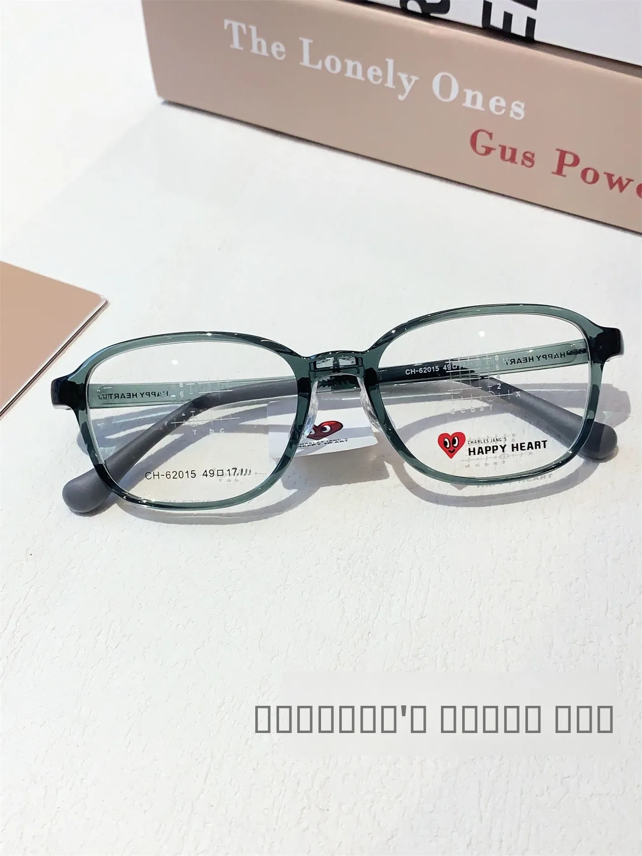 montura-de-gafas-Opticas-ultra-ligeras-con-forma-de-corazon-charles-tarts-para-adolescentes-y-ninos-disponible-en-ex-sles-ch6205