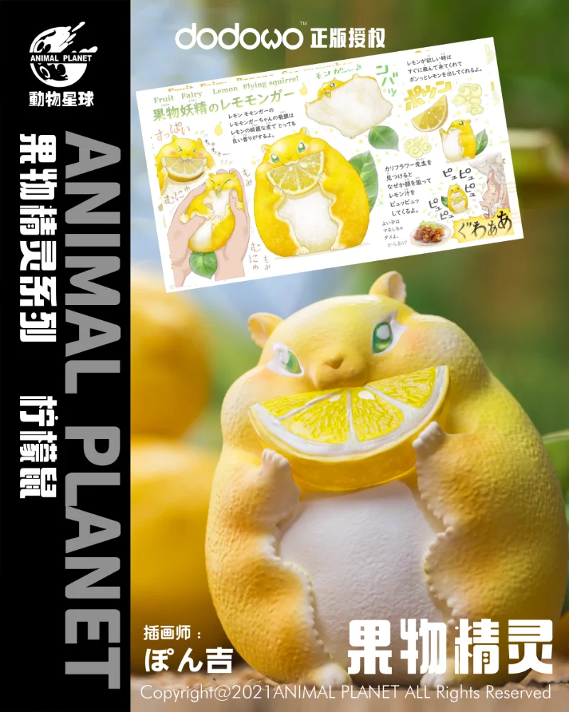 

Original Animal Planet Aciton Figure Cute Kawaii Fruit Spirit Lemon Mouse Anime Decor Resin Models Toys Creativity Gift