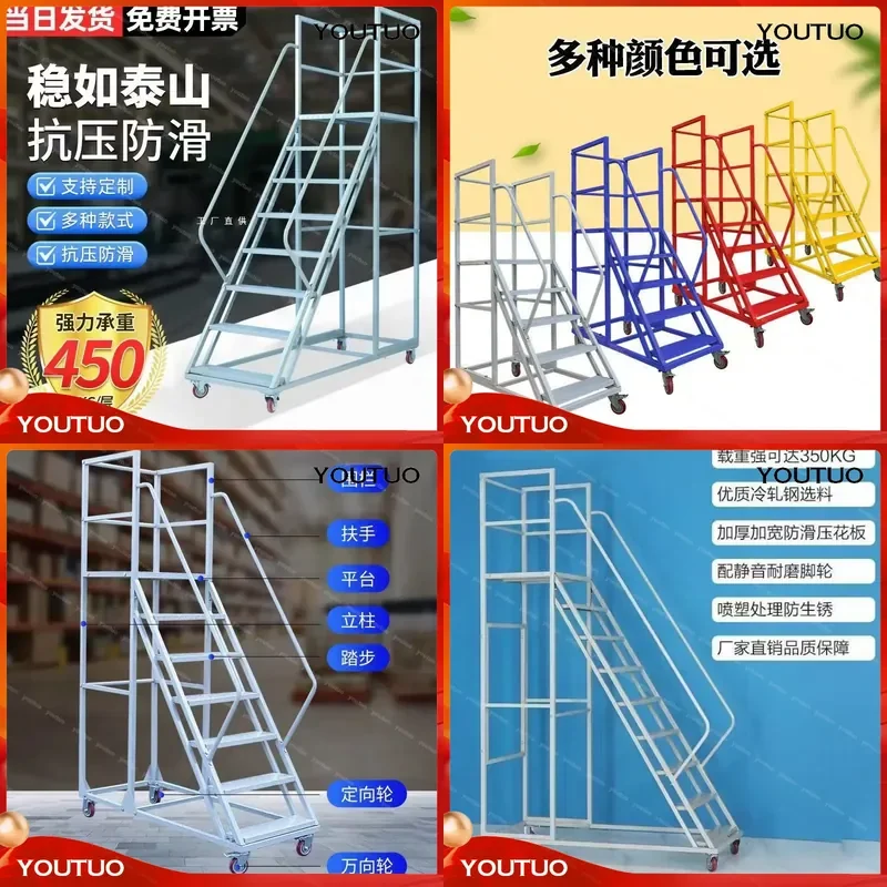 for Mobile Platform Climbing Car Ladder Movable Removable Ladder for Supermarket Warehouse Tally and Pickup with Brake