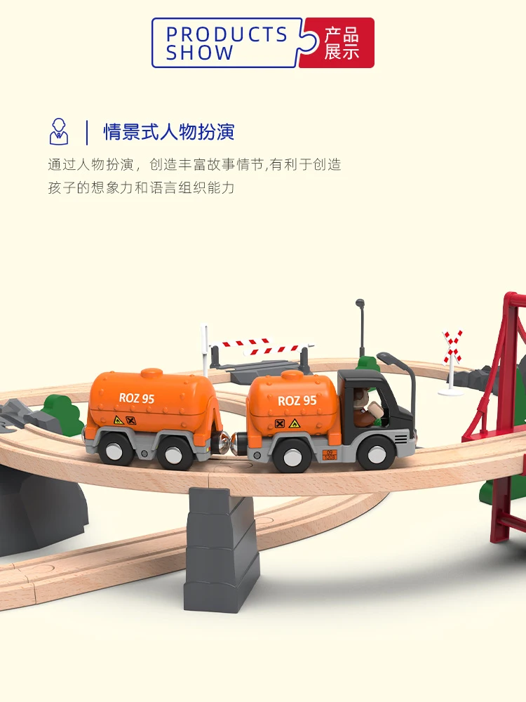 Château à huile à inertie magnétique, remorque de simulation avec poupée, Compatible avec la piste en bois, Puzzle pour enfants, voiture jouet ABS, XT219