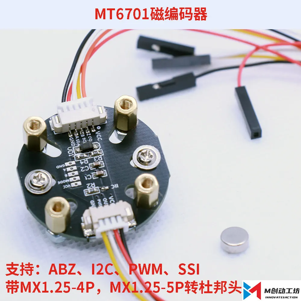 MT6701 Magnetic Encoder Module 14-bit High Precision ABZFOC with Wire and Magnet Multi-hole Mount