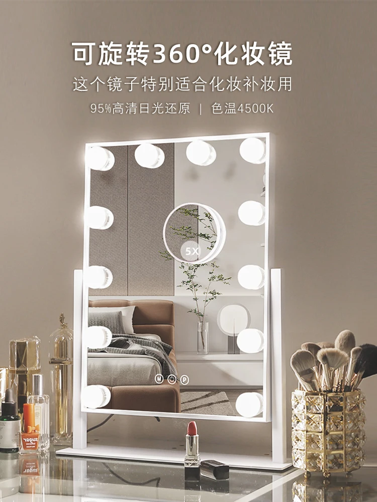 

Интернет-магазин для макияжа знаменитостей с лампой, настольное туалетное зеркало, заполняющий свет, туалетный столик для домашнего общежития, светодиодное зеркало для макияжа, настольное