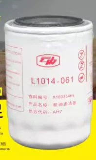 L1014-061 Yunnei Po…