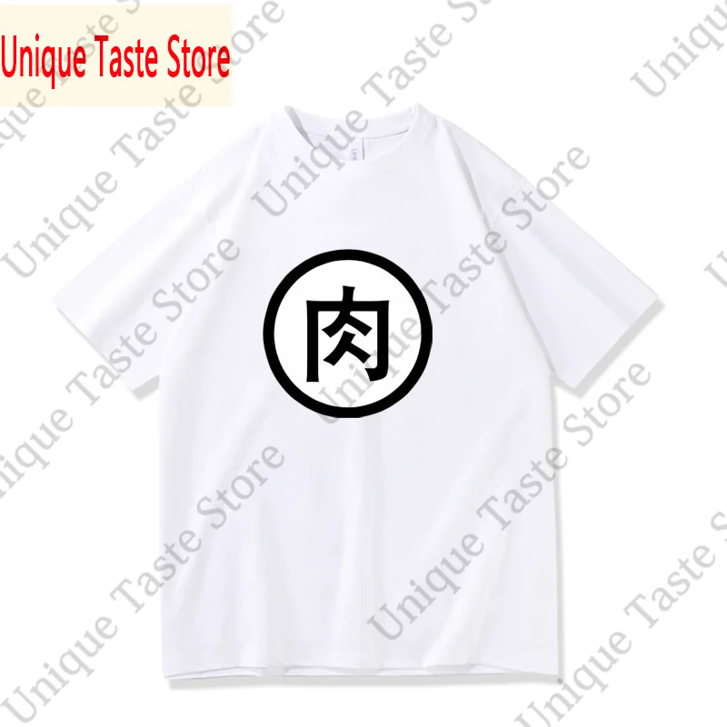 ‌You And I Are Polar Opposites T Shirt Anime Cartoon Same Graphic T-shirt Harajuku Fashion Cotton Summer Short Sleeve Tee Tops