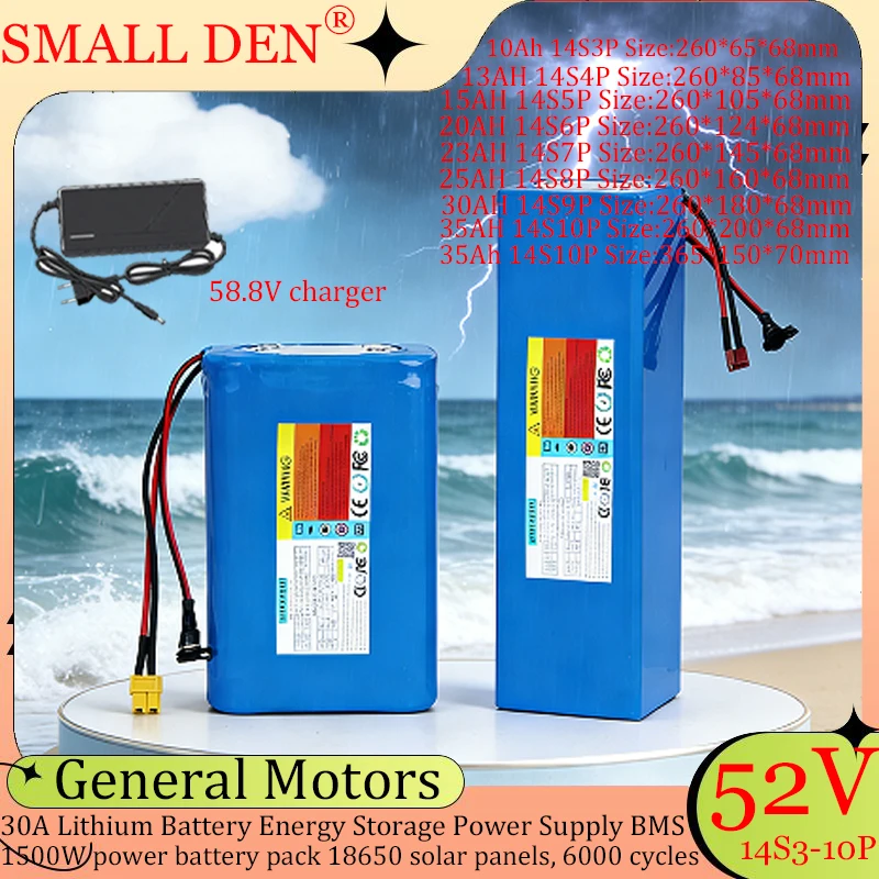 52V 10AH 15AH 20AH …