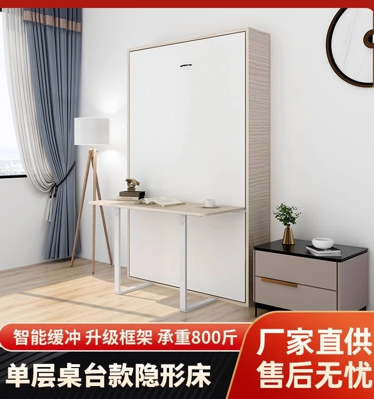 Multi functional folding custom hardware feet automatic manual single-layer table wall bed flip board Murphy bed accessories