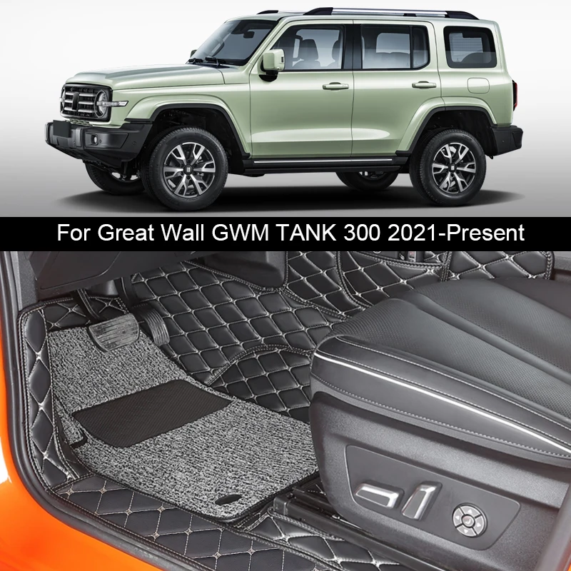 

For Great Wall TANK 300 2021-2025 Custom PU Leather Car Floor Mat Waterproof Wire Mat Wear-resistant Internal Auto Accessory