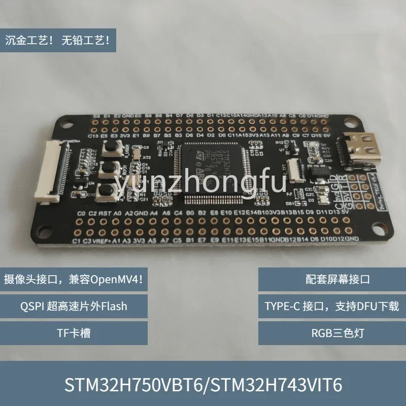 Accessories Stm32H7 Development Board Stm32H750VBT6 Stm32H743VIT6 Core Board Minimum System Board