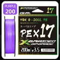 X17core spun  200M