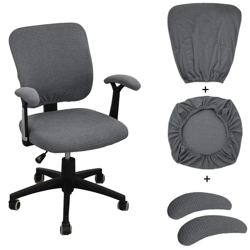Elastic office chair cover, home stool cover set, dining chair cover
