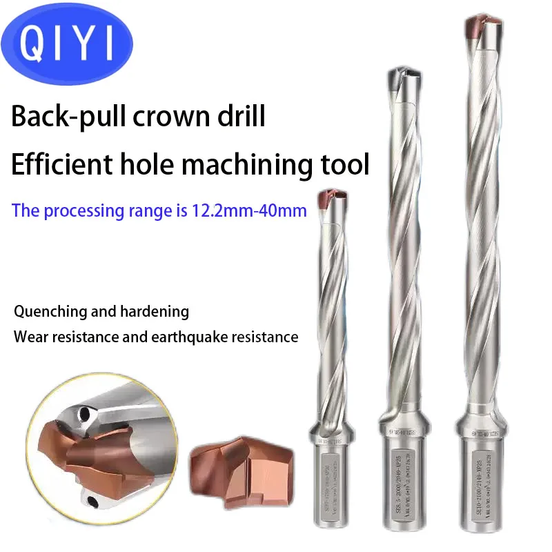 

HLD Back-Pulling Crown Drill Through-Drilling Bit Lengthening U Drill HLD Crown Drill Lengthening High-Precision Deep Hole Drill