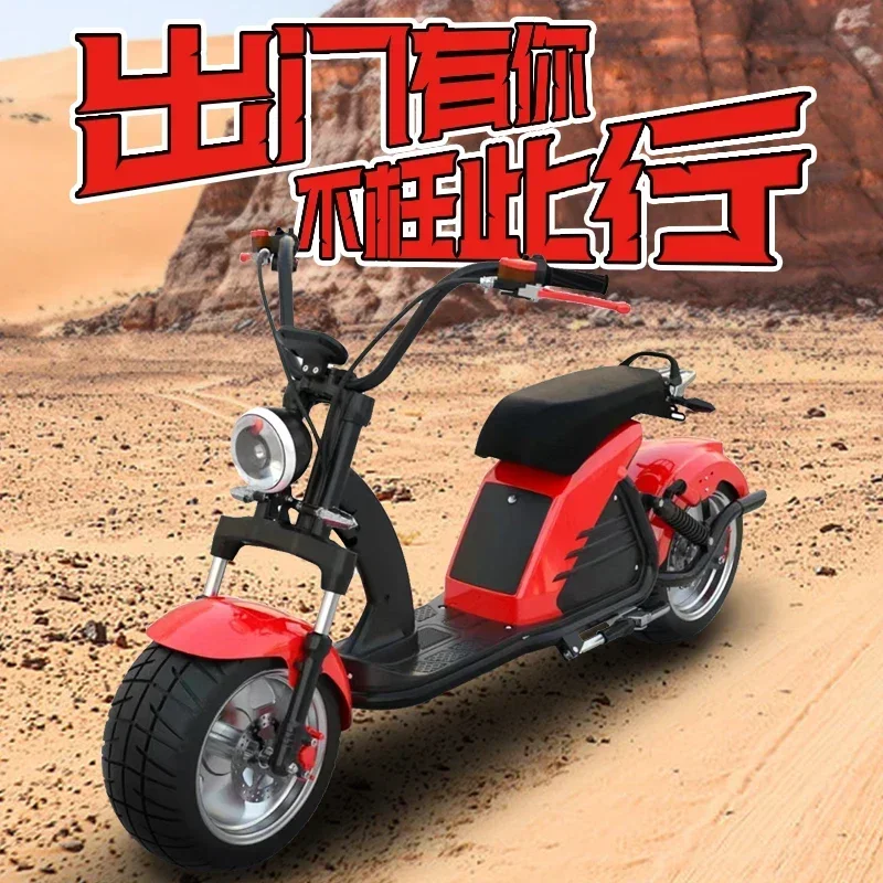 The product can be customized. Electric scooters travel for men and women, with a battery life of 120 kilometers