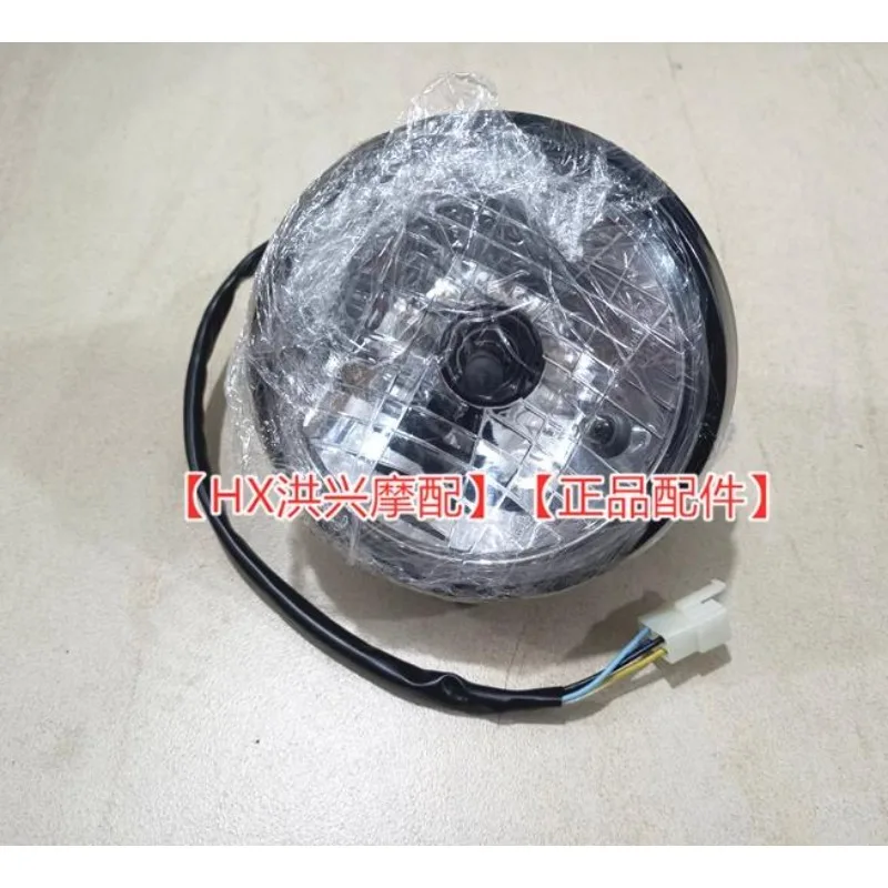 Nueva motocicleta para Keeway Superlight faros delanteros originales para Keeway Superlight 125/150/200