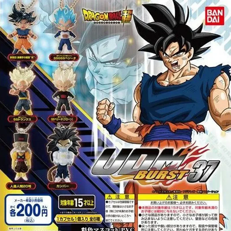 

Genuine Bandai Dragon Ball Super UDM Character Pendant Special Edition 37 Son Goku Vegeta IV Capsule Toys Brand New in Shelf