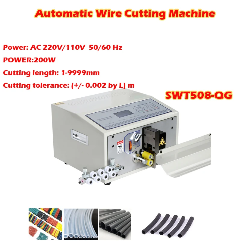 

SWT508-QG Automatic Wire Tube Sleeving Pipe Cutting Machine For Wire Cable Cutting Stripping Peeling Machines 220V 110V