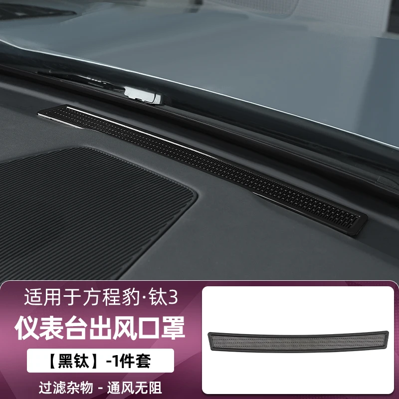 bydd-fangchengbaoo-equation-leopard-3-titanium-3-super-titan-tai-3-2025アクセサリー計器台エアマスク用