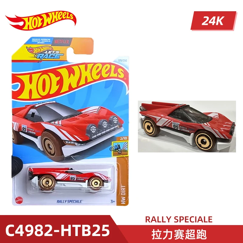 2024-179 HOT WHEELS 1:64 RALLY SPECIALE Collection die cast alloy car model decoration gift