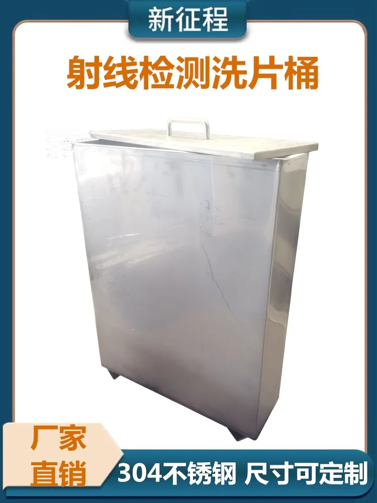 

Radiographic inspection film barrel stainless steel film barrel X-ray film barrel 5 gallons 10 gallons