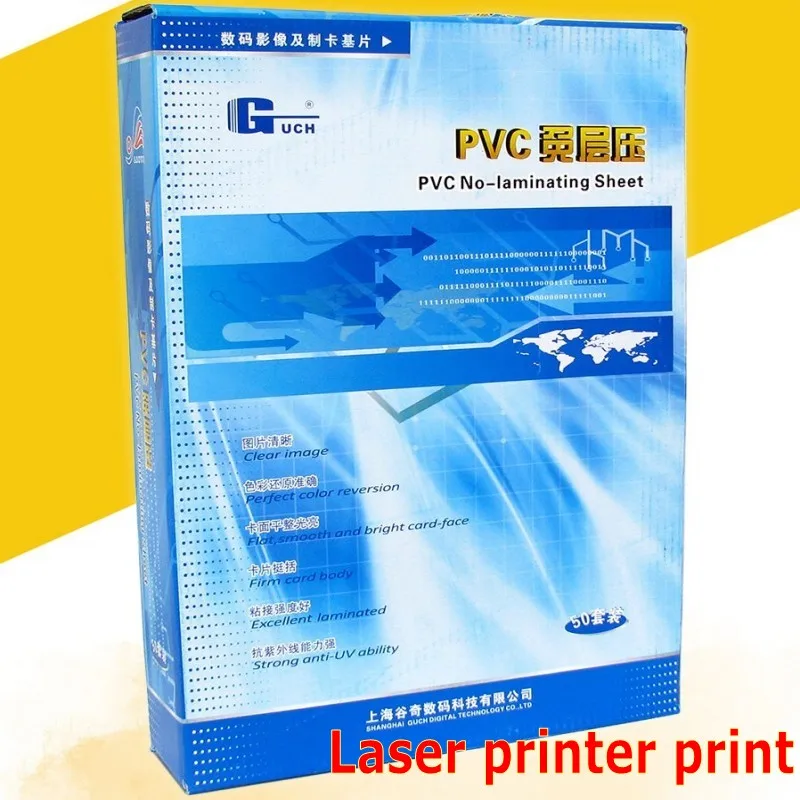 New PVC ID Card Making Supplies Material Blank Laser Printer Print Sheets A4 Size 50sets White Color 0.76mm Thick