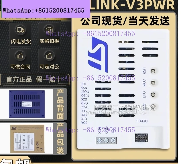 STLINK-V3PWR   compact in-circuit debugger and prog