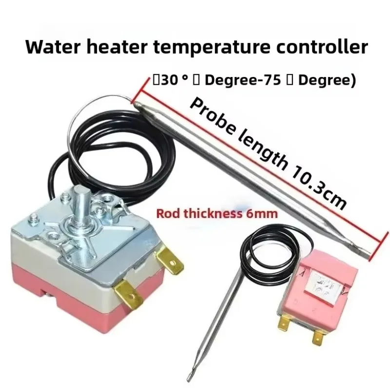 2-個収納型電気温水器サーモスタット-75-度-85-度-250v16a-温度制御スイッチノブサーモスタット