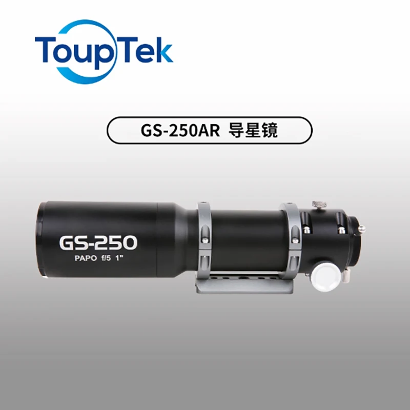 TOUPTEK PAPO Astronomical Guide Star Telescope for Deep Space Photography 250/350mm Focal Length Focus-Free Tracking Mirror