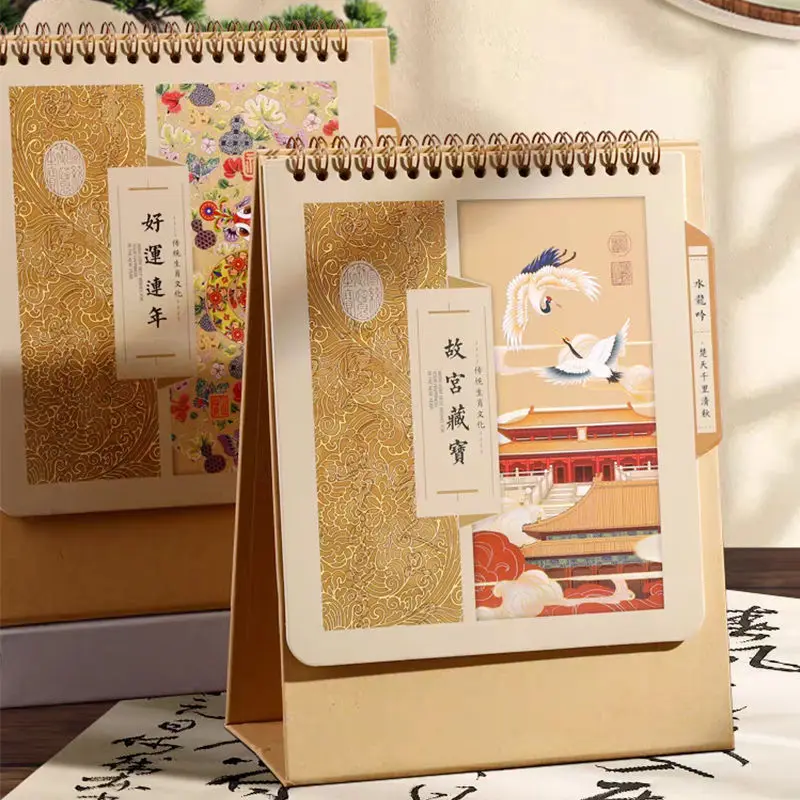 2025 desk calendar new ins Chinese style desktop DIY  custom monthly classical literary hand-torn desk accessories kawaii