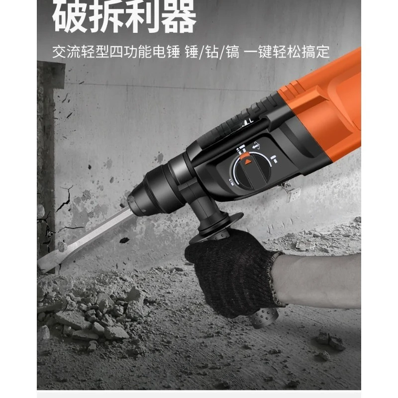 Light electric hammer, electric pickaxe, electric drill with wire and plug-in three-in-one high-power dual-purpose power tool