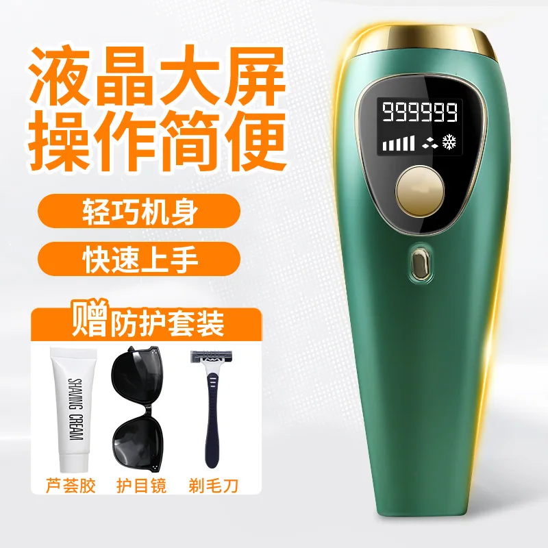 

Многофункциональный безболезненный электрический IPL-эпилятор для лазерной эпиляции для лица для домашнего использования для мужчин