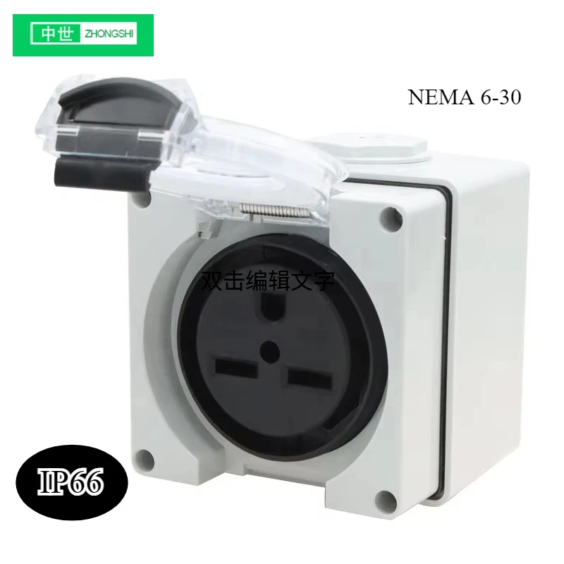 

250 В 30 А NEMA 6 30R розетка IP66 пылезащитная всепогодная розетка США для автофургонов электромобилей генераторы