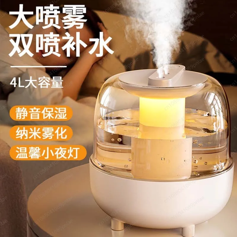 Large Capacity Air Humidifier High Mist Output Desktop Humidifier for Home Office Air Moisturizing