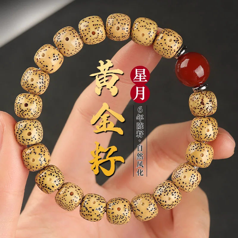 

Natural Hainan Star Moon Bodhi Single Loop Bracelet High Polished Oxidized Barrel Bead Unisex Cultural Play Festival Gift