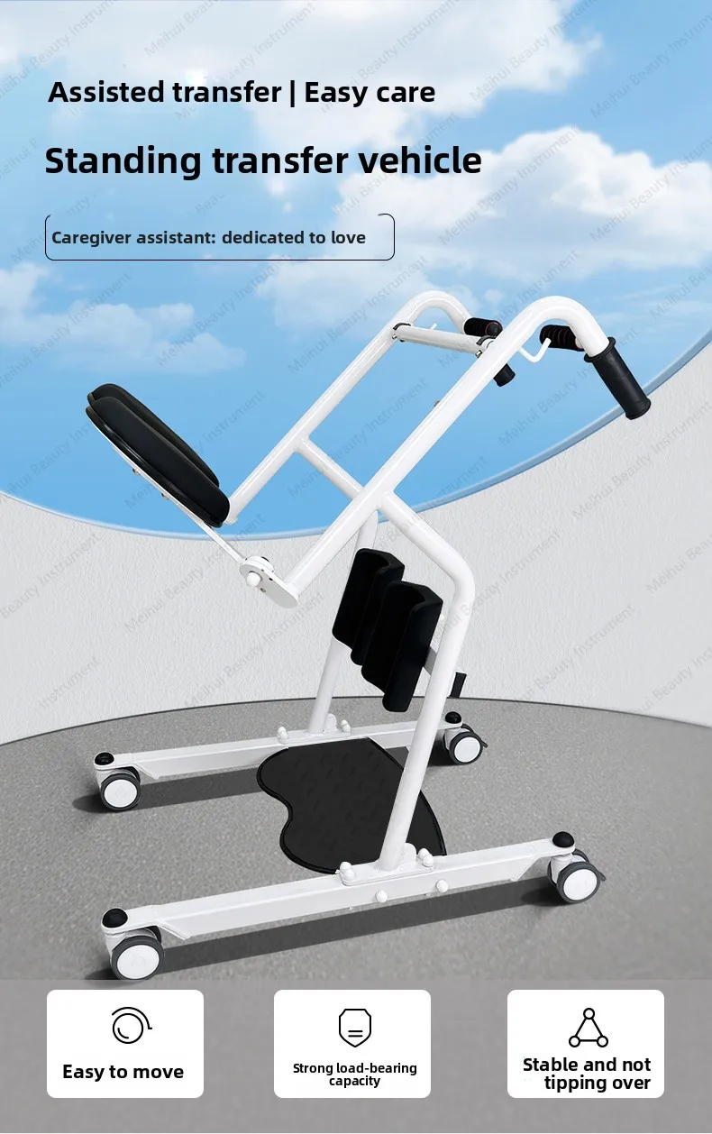 

Долгосрочная подставка для кровати для пожилых людей. Подъемная машина без помощи рук. Домашняя помощь. Стоящий сидяной переключатель. Транспортный автомобиль.