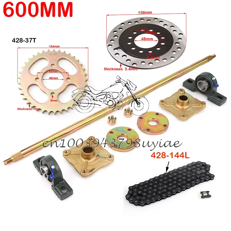 600MM 4 holes 3  ATV Quad Go Karts rear axle complete assembly with bracket wheel hub brake disc sprocket  140L chain