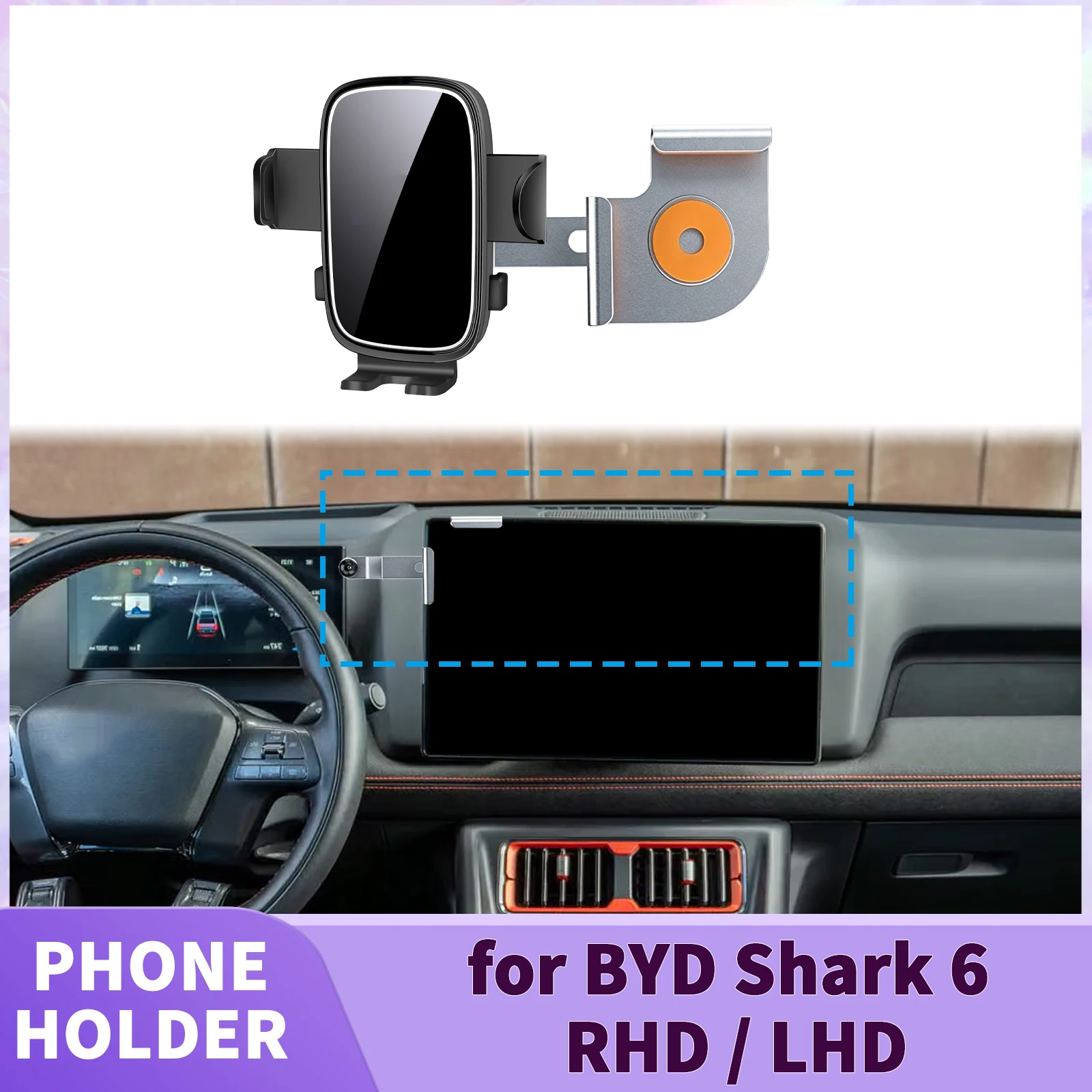 for BYD Shark 6 2024 2025 2026 2027 RHD LHD Screen Base Phone Holder Mount ​​ Secure Clip Car​​ accessoires
