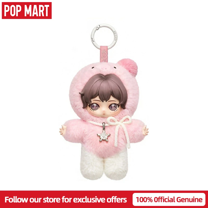Authentic New POP MART aespa Fluffy Friends Series Plush Doll