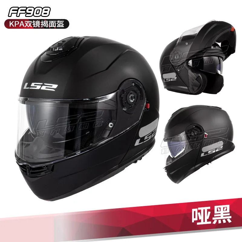 Original LS2 FF908 Flip up Motorcycle Helmet Dual Lens STROBE II Modular Helmets Sun Visor ECE