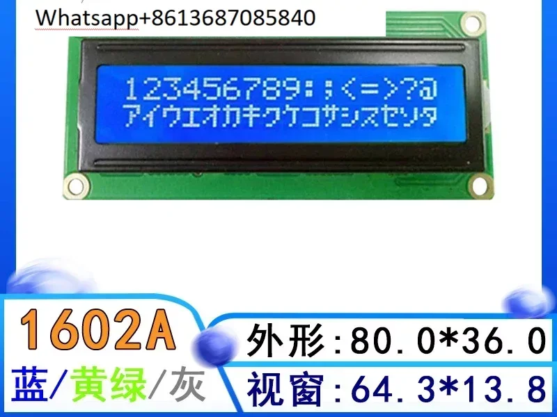 1602A LCD screen16 * 2 display module 80 * 36mm yellow green/blue screen with backlight