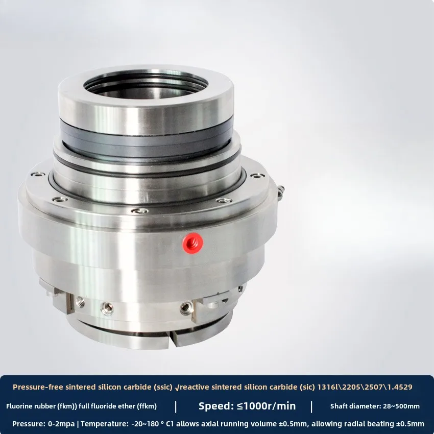 Mechanical seal Spot non-standard mechanical seal