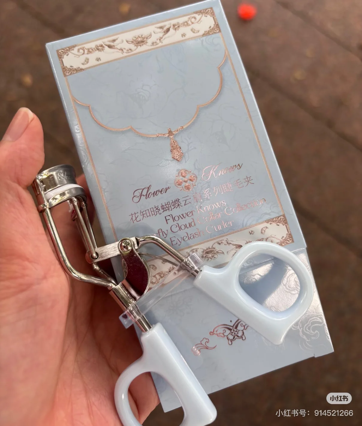 

Flower Knows Butterfly Cloud Collar Collection Metal Eyelash Curler Natural Cosmetic Clip Makeup Tools