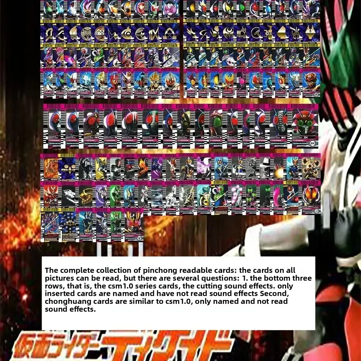 Tarjetas caseras Kamen Rider Decade, se pueden vincular a Dx Csm White Emperor Dx Haidong Water Gun Black Gun