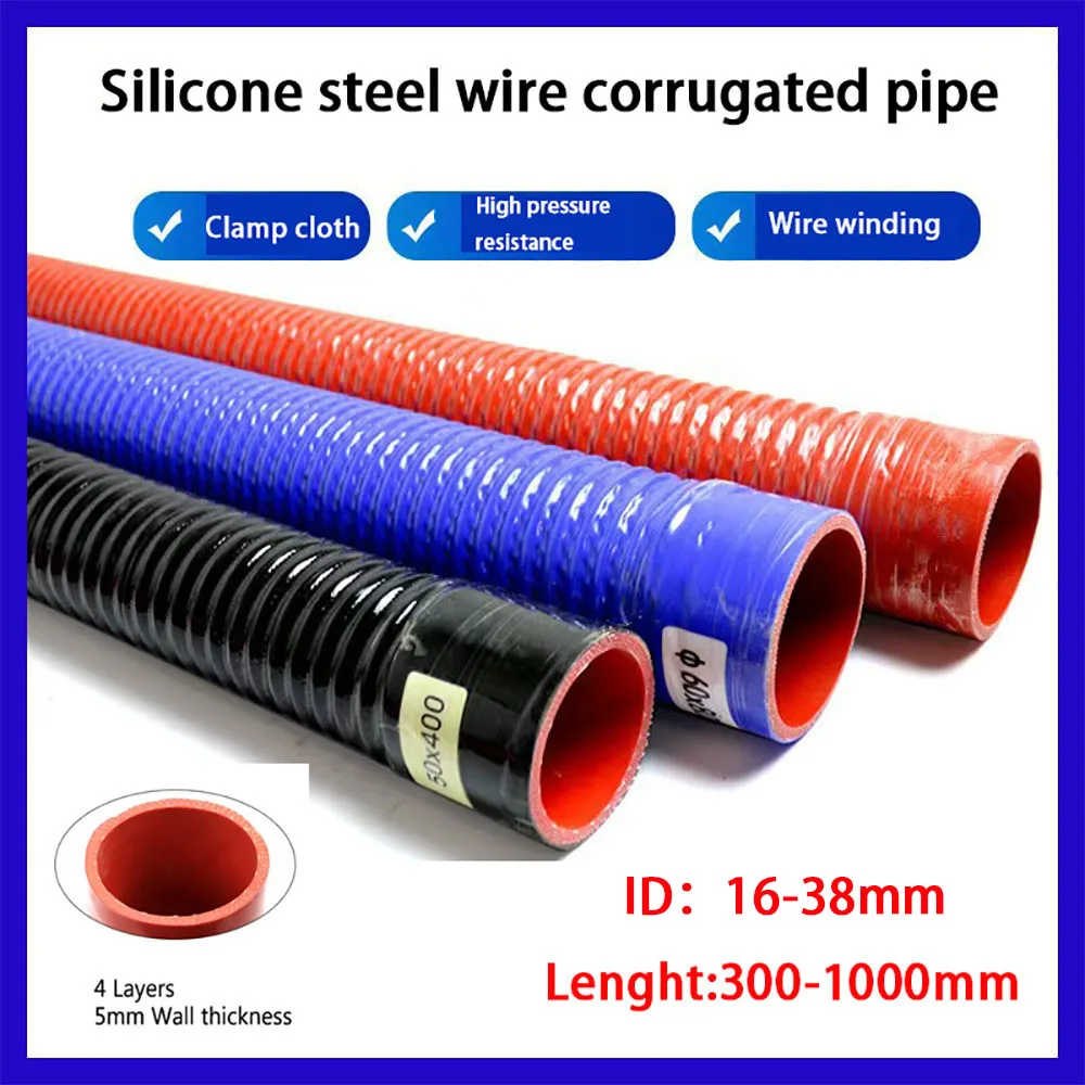 Red blue black silicone hose intercooler radiator pipe intake high temperature rubber joint steel wire corrugated pipe ID16-38mm