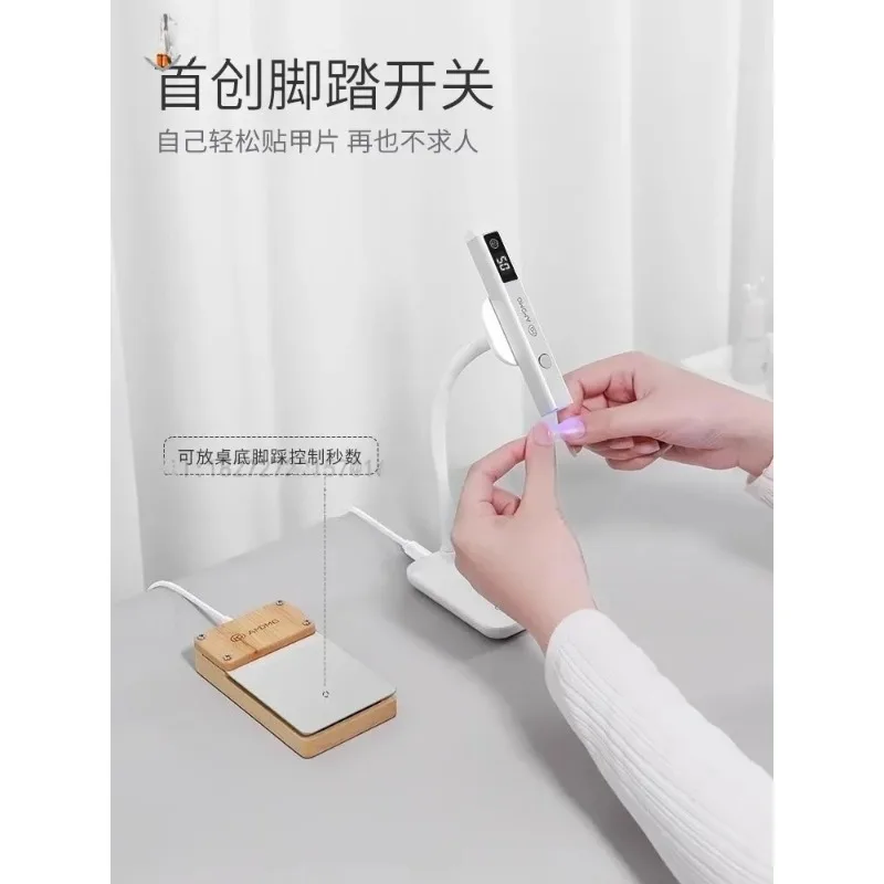 AMDMG portable power storage is not black hand magnetic foot pedal one-word light nail nail film photo glue