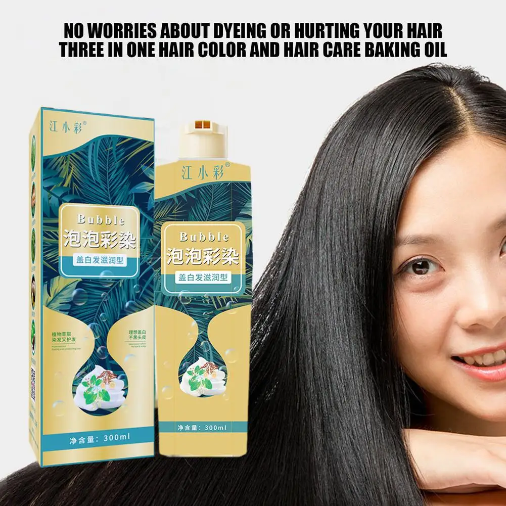 Fashion Hair Dye Shampoo Bubble plant Hair Dye Household Washing Black Color Color Pant Hair Cream Easy-to-wash Hair D2F8