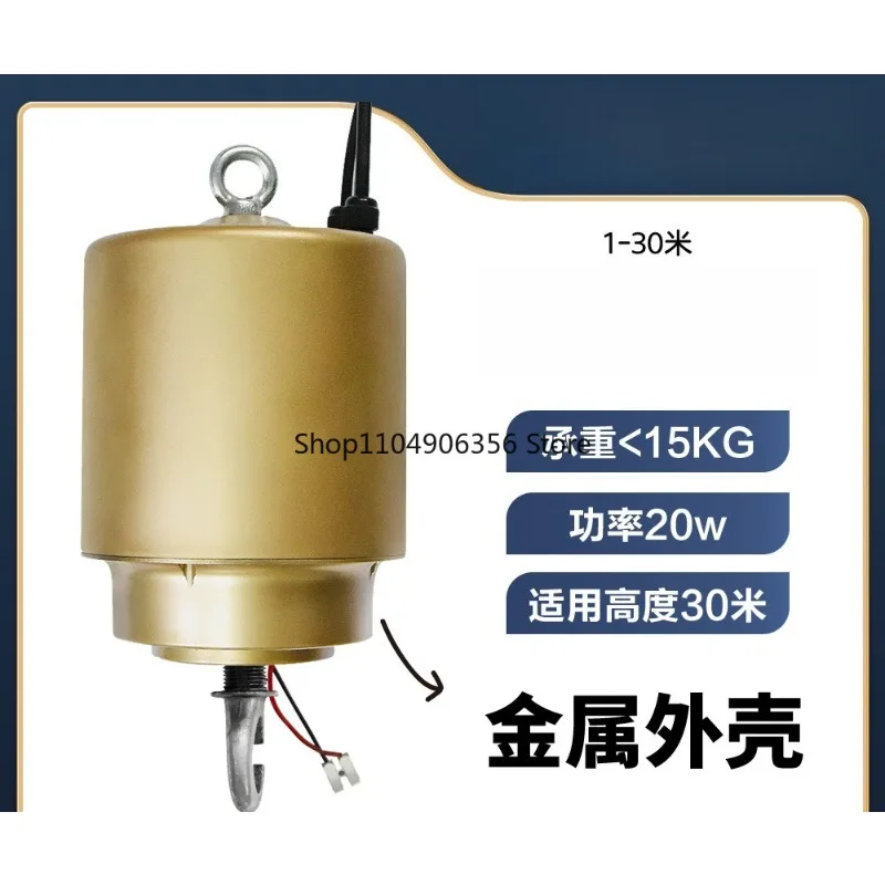 for Remote control lighting hoist led high bay light pendant light stadium warehouse lift device controller