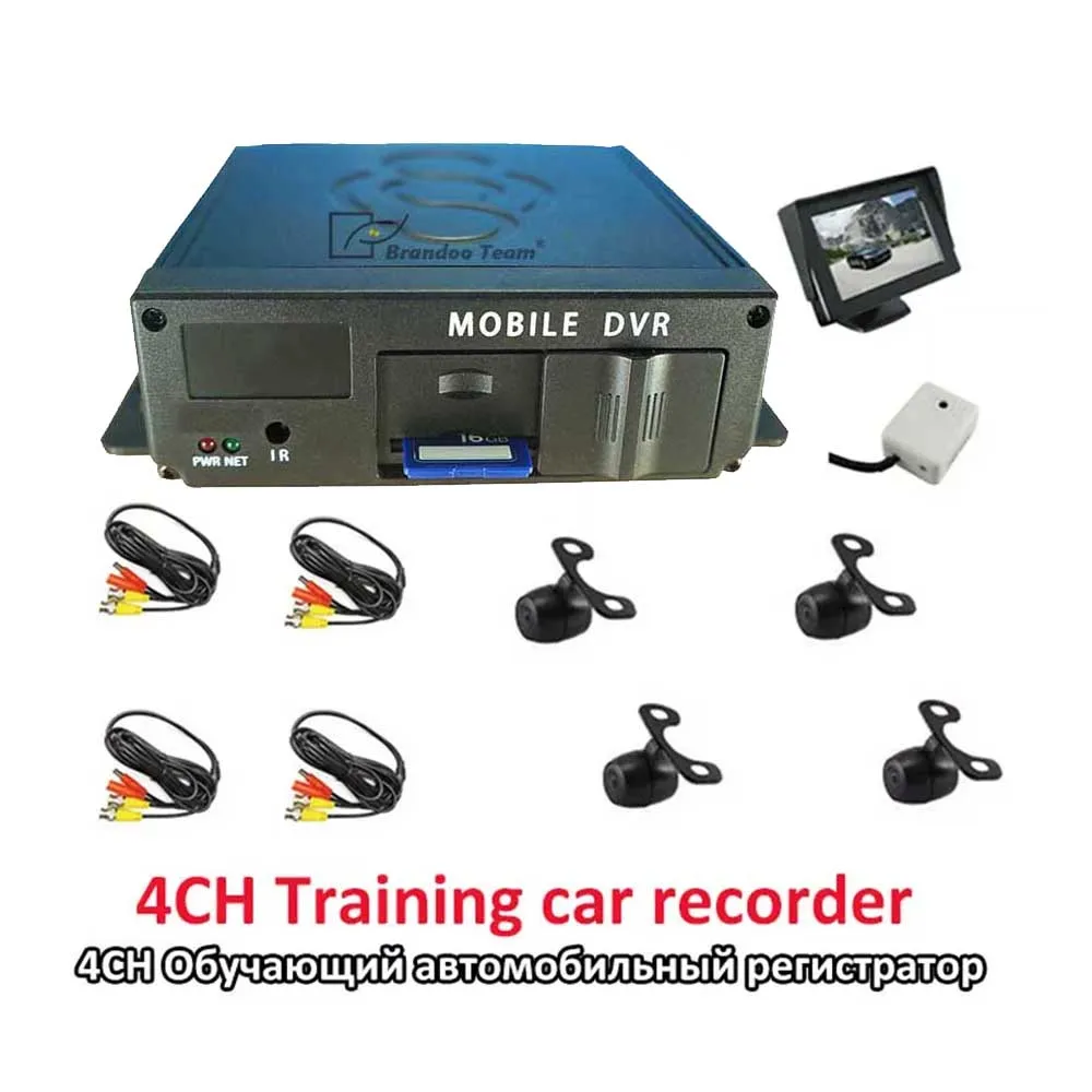 dvr 4 channels,Cheap CAR DVR with 4 cameras kit, used for taxi,bus,driving school car,4channel SD card mobile DVR kit